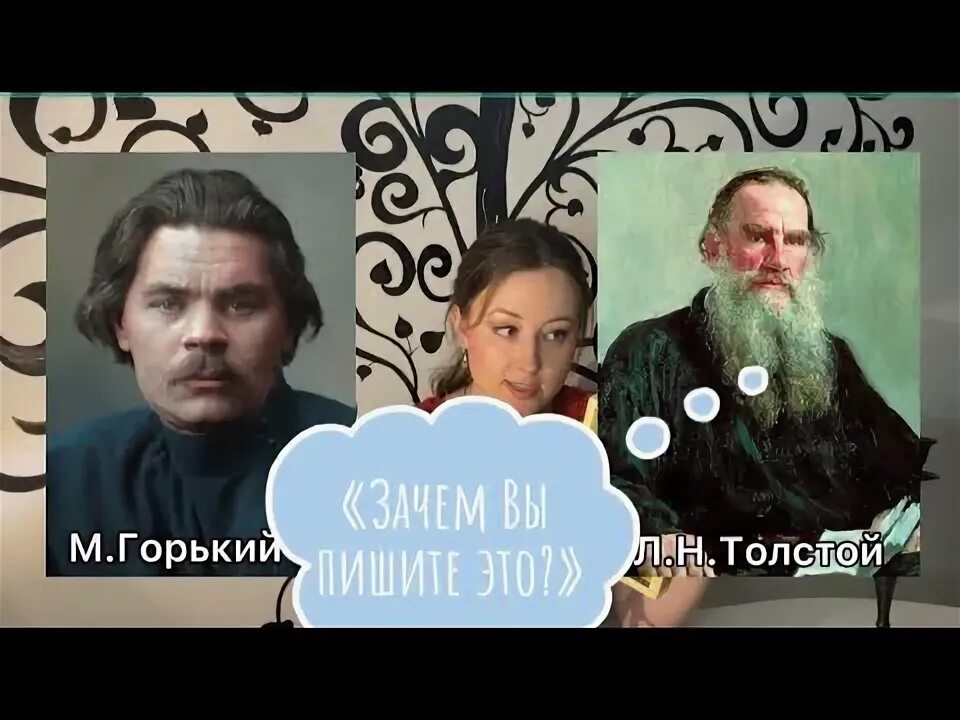 М горький о толстом. Горький и толстой. горький ленин толстой чехов. толстой. чехов. ленин.