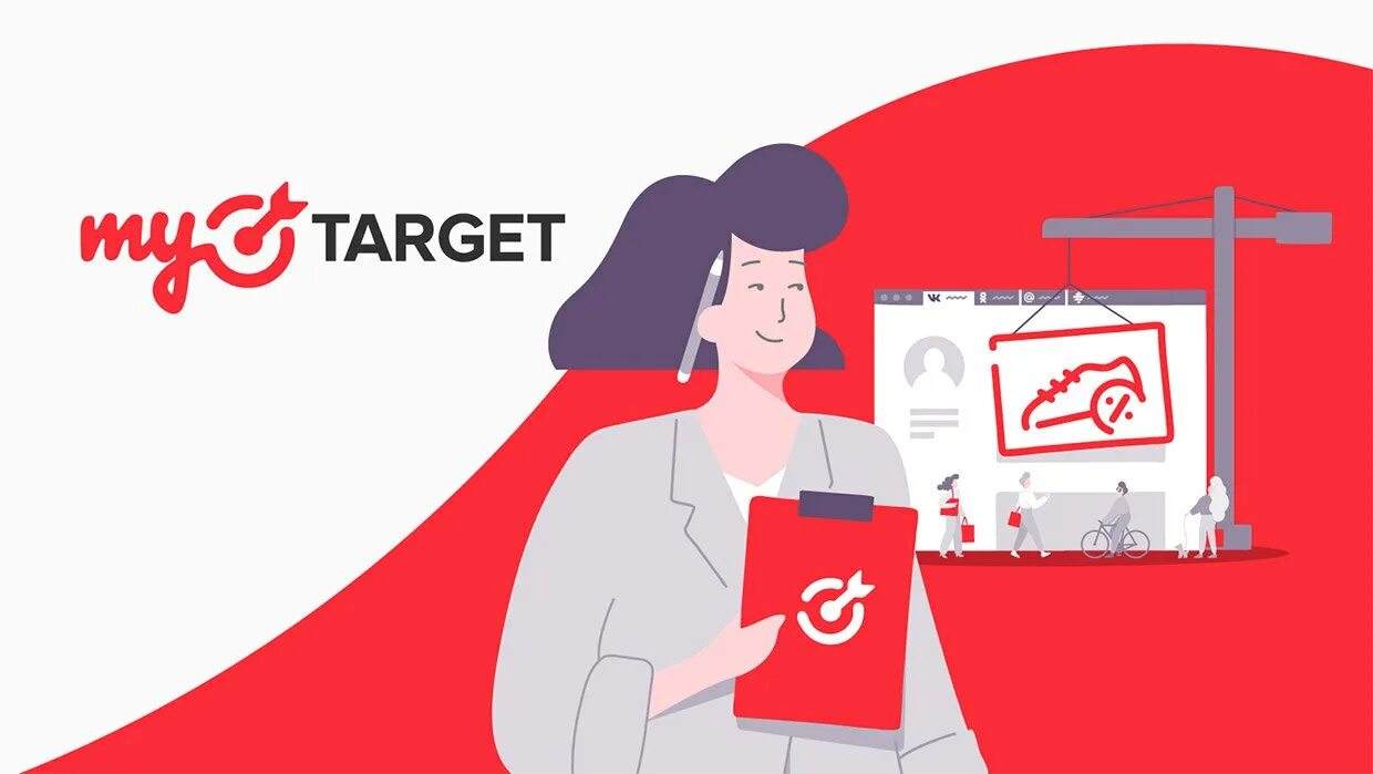 Май таргет. Рекламная сеть MYTARGET. MYTARGET лого. MYTARGET рекламные площадки.