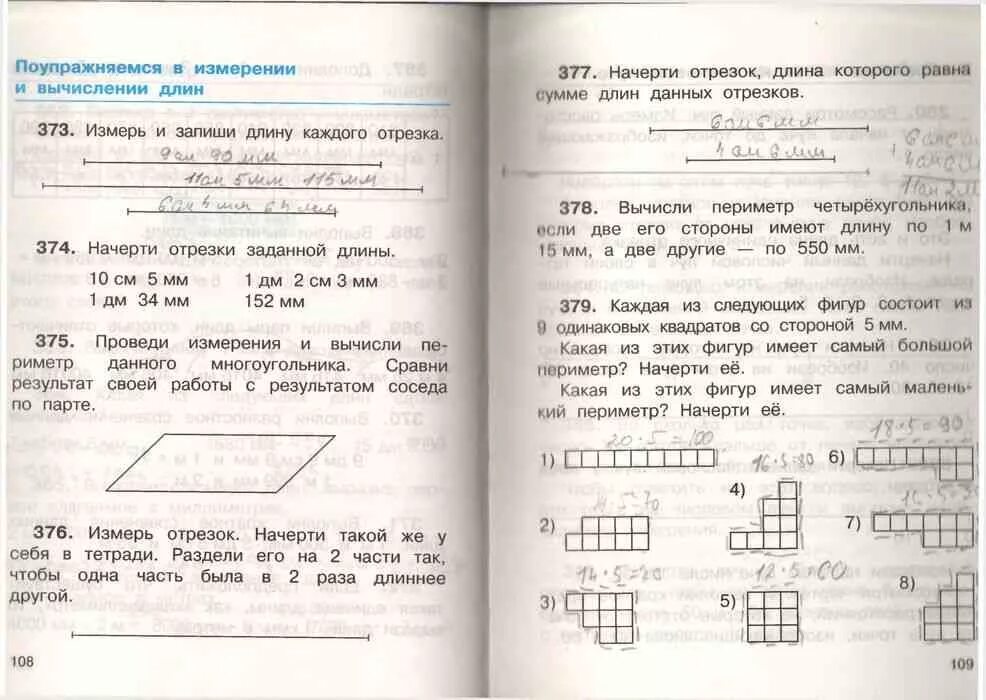 Чекин математика 3 класс тетрадь. Чекин математика 3 класс 1 часть. математика 3 класс учебник 1 часть чекин. математика 3 класс учебник 2 часть чекин. математика 3 класс 3 часть чекин.