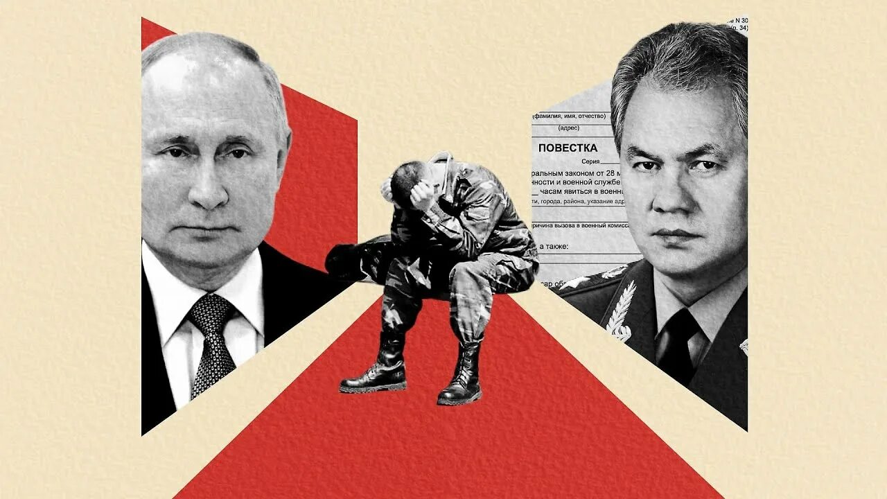 Мобилизация после выборов 2025 года