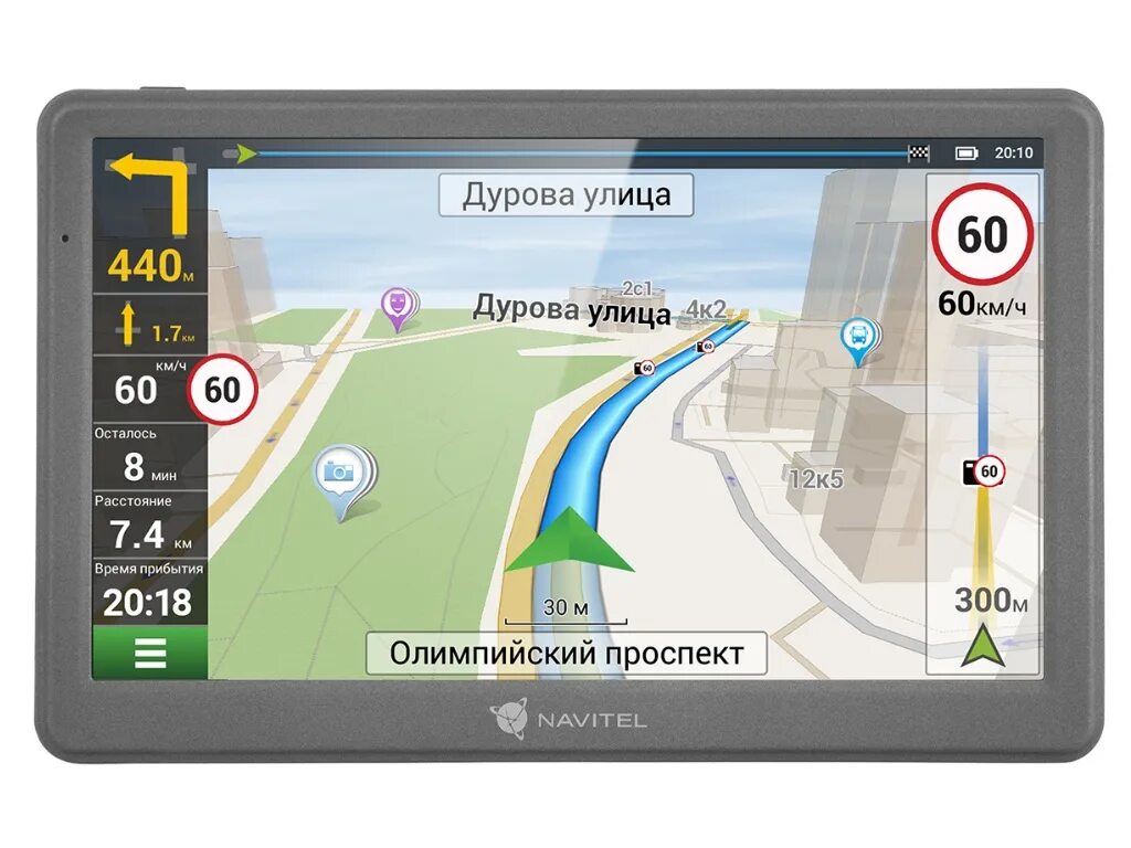 Какие программы навигаторы. Какие программы навигаторы
