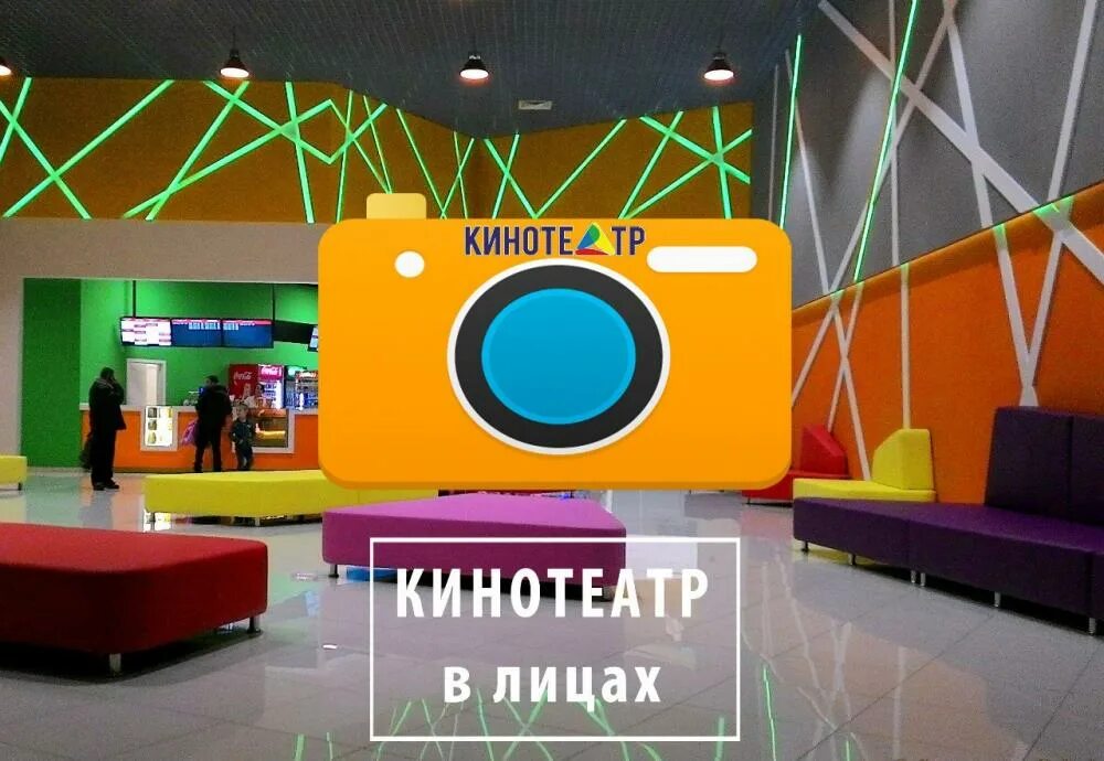 Радуга р. Радуга парк екатеринбург кинотеатр. кинотеатр радуга рубцовск. тц радуга рубцовск кинотеатр. кинотеатр в радуге парке екатеринбург.