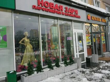 Алексеевский часы работы