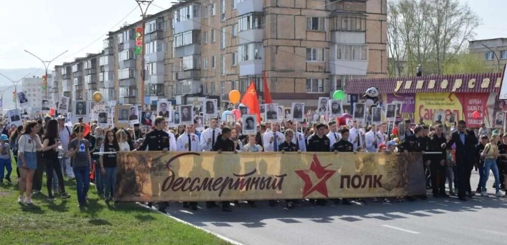 Сатка площадь 1 мая. Картина день победы в городе сатка.