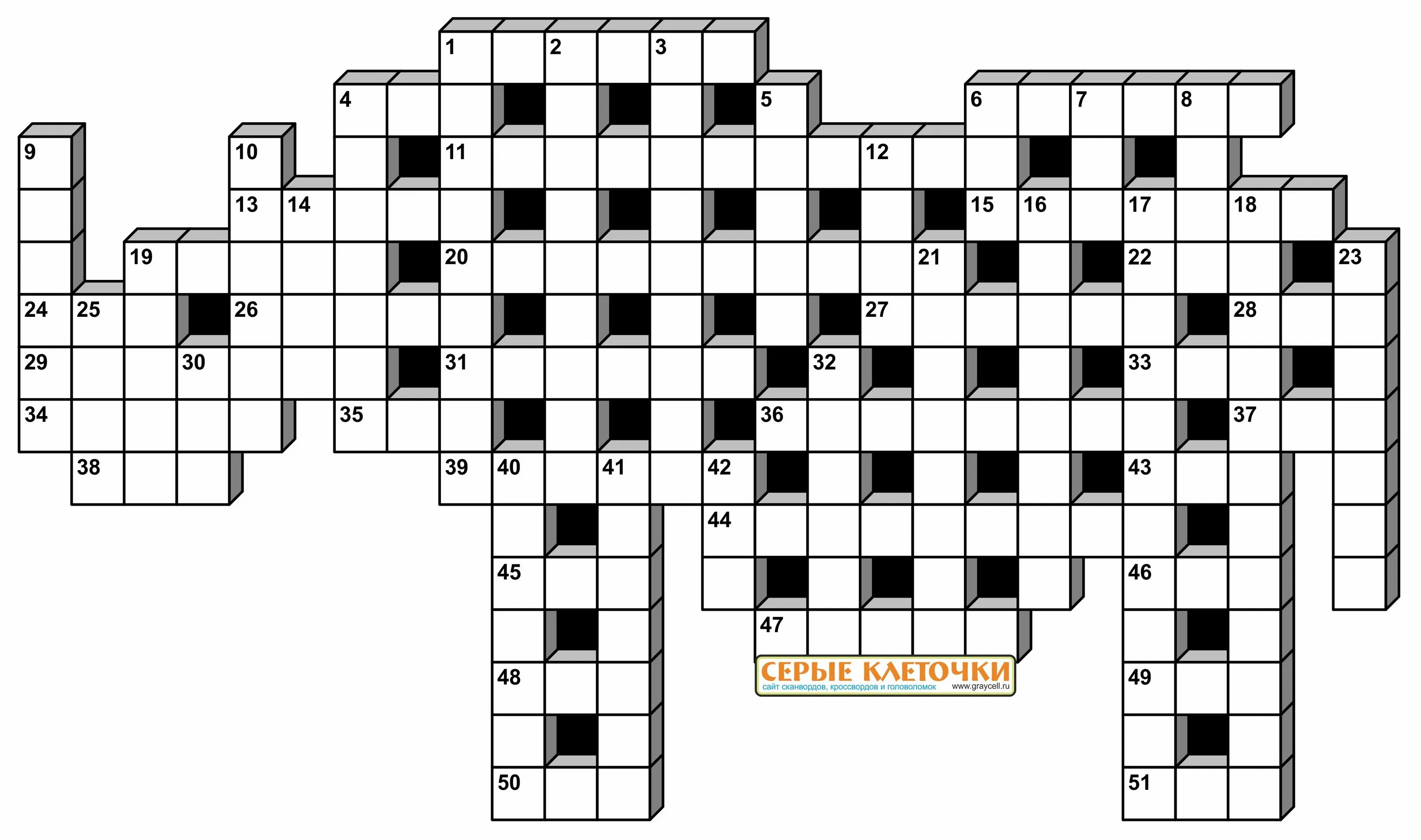 Физический кроссворд. Кроссворд на тему давление. Сканворд бухгалтеру. Кросвоожна тему деньги. Сканворд бухгалтеру.