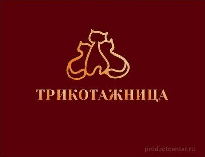 Трикотажница