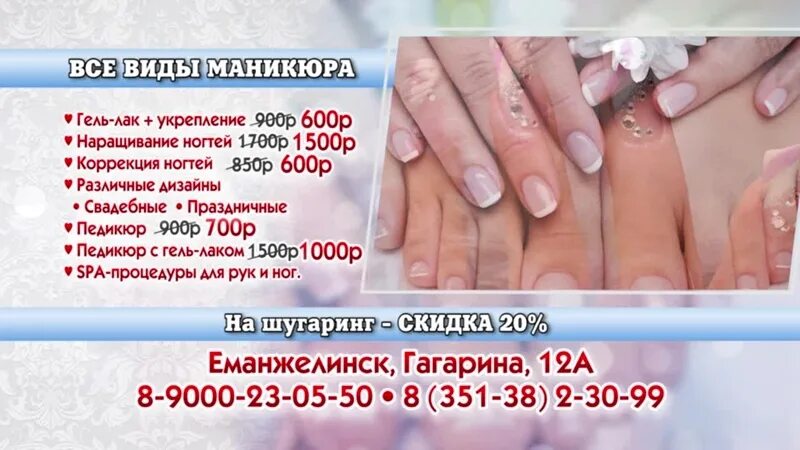 Лотос белорецк. Lotos club. Лотос еманжелинск. Лотос в г мелеуз. Сертификат в спа центр.