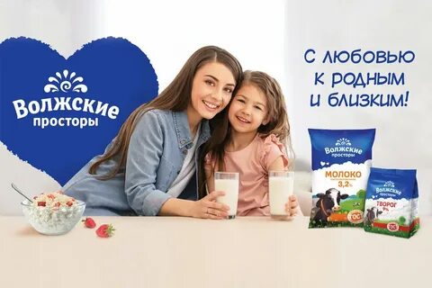 Сайт волжские просторы