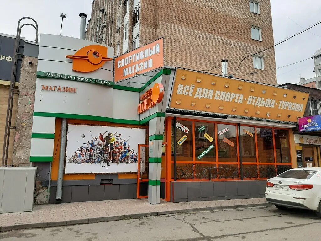 магазин планета в абакане. кафе планета абакан. республика хакасия абакан улица крылова 71б планета. банкетный зал евразия абакан. кафе на крылова абакан.