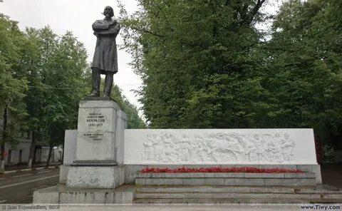 Памятник некрасову в ярославле