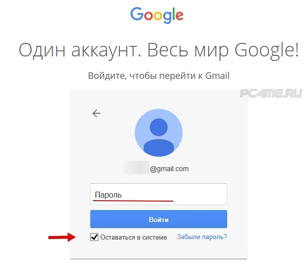 Почта гмайл пароль. Gmail почта. электронная почта гугл. gmail входящие. войти в почту gmail.