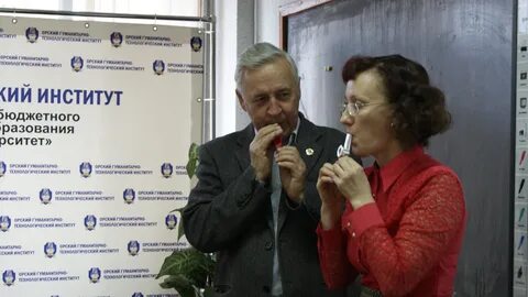 Орский гуманитарный