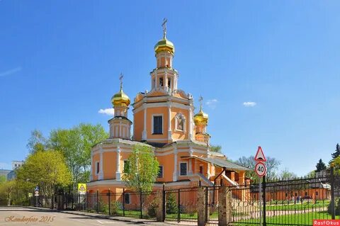 Зюзино область