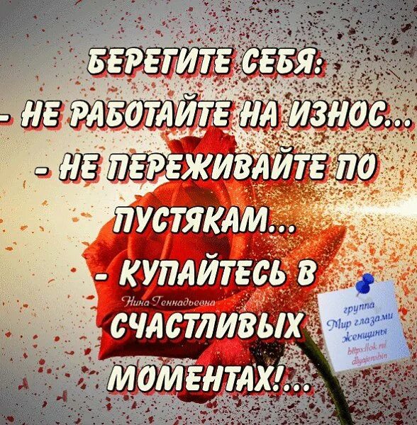 В любой непонятной ситуации успокойся. Берегите детей. Беречь беспокоиться. Беречь беспокоиться. Берегите саоездоровье.