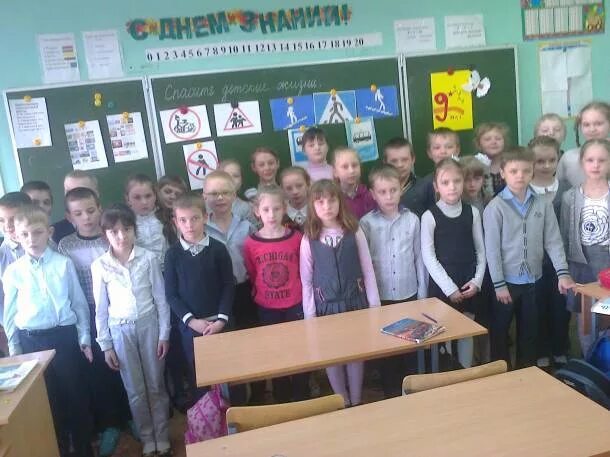 Класс 88. Класс 88