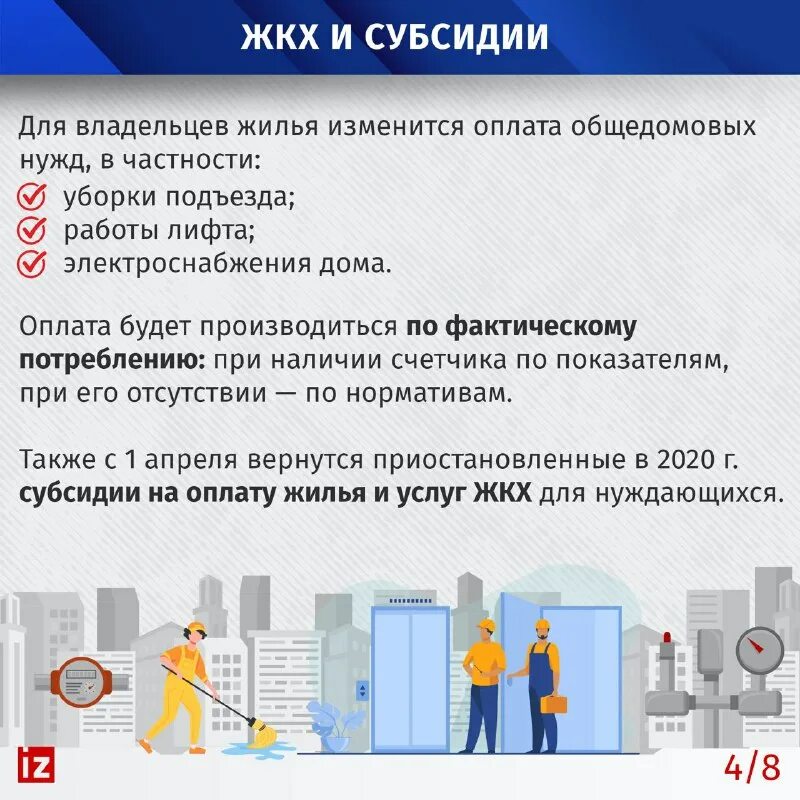 Какие законы вступили в силу в январе. Законы вступающие в силу. Контроль оборота оружия. С 1 апреля вступает в силу закон. С 1 апреля вступает в силу закон.