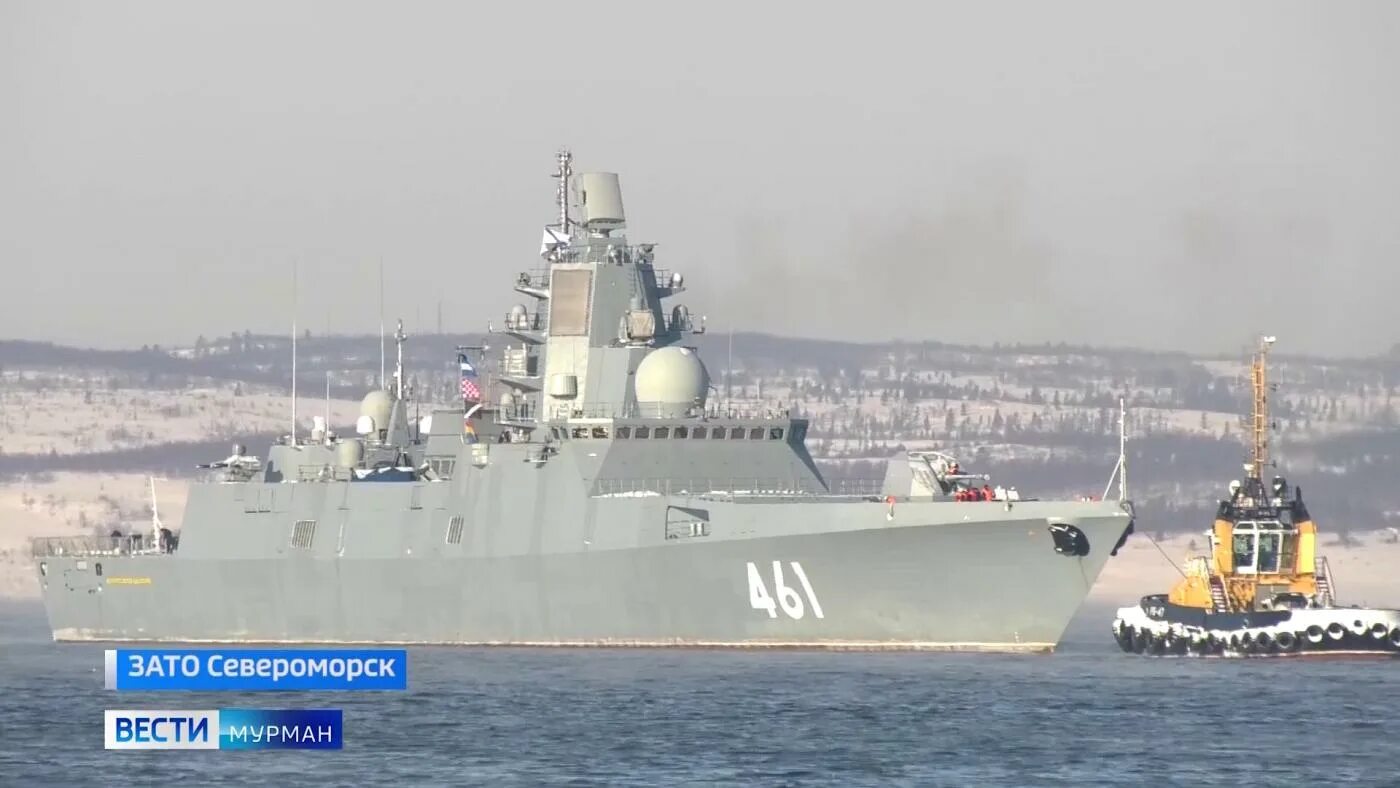 Северодвинск североморск. Северодвинск североморск