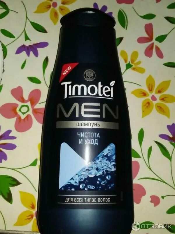 Шампунь timotei men. Шампунь тимотей мен. шампунь мужской timotei против перхоти 400 мл.