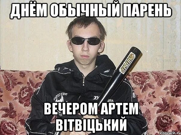 Мари м с обычным пацаном. Мари м с обычным пацаном. Я обычный пацан. Песня хочу быть с обычным пацаном. Мари м с обычным пацаном.
