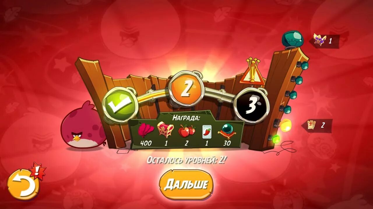 Angry Birds 2 тернии Теренса воскресенье. Уровень не пройден Angry Birds. Angry Birds 2 уровень не пройден. Angry Birds 2 Level failed.