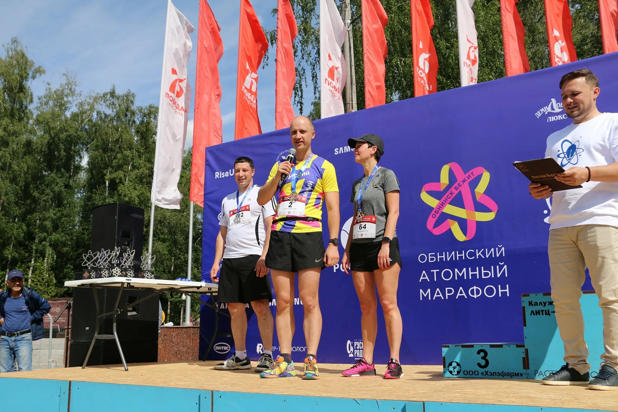 Атомный марафон. Атомный марафон обнинск 2024. Обнинский марафон 2024. Обнинский марафон 2024. Обнинский марафон.