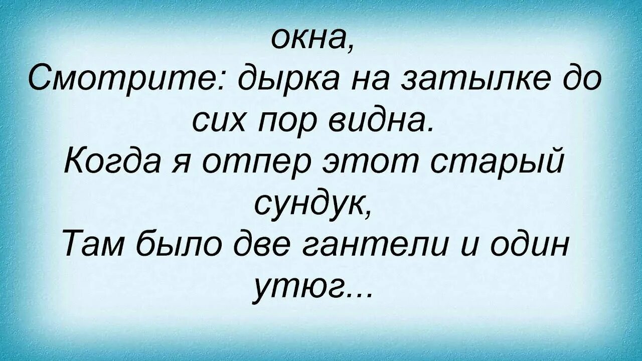 Две гантели и один утюг. Две гантели и один утюг