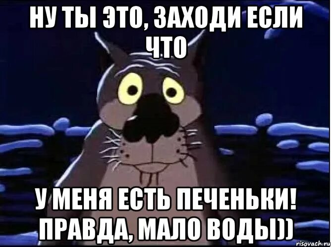 Заходи про. Ты заходи если что. Ну ты звони если что. Ну ты это заходи. Ну ты это заходи если что.