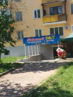 Симферополь гагарина 4а