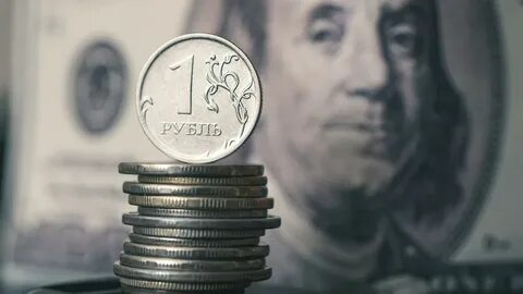 Рубль стоил 3 доллара