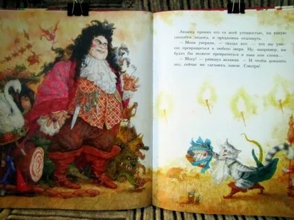 Сказки героя перро