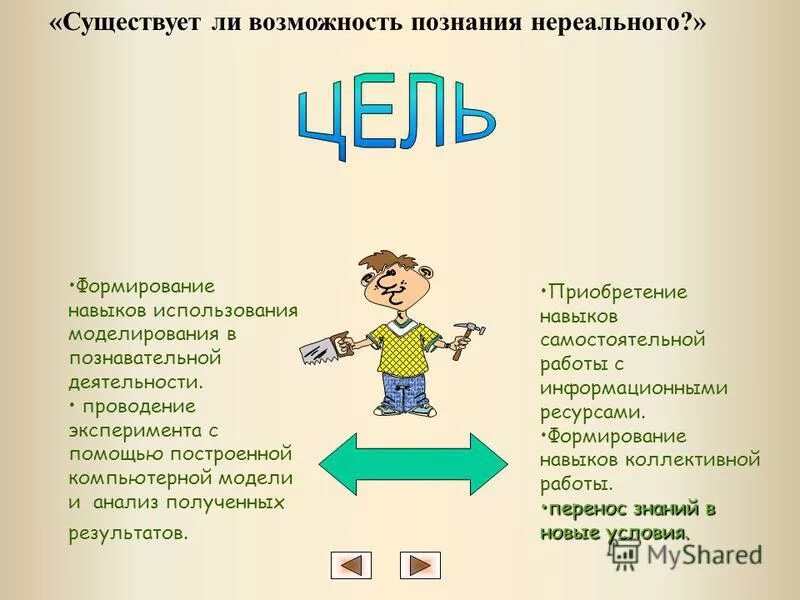 Получивший разбор. Получивший разбор