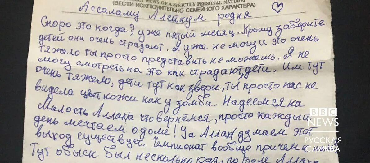 Письмо сестре 3 класс. Письмо брату в армию. Письмо сестре. Маленькое письмо брату. Как написать письмо сестре.