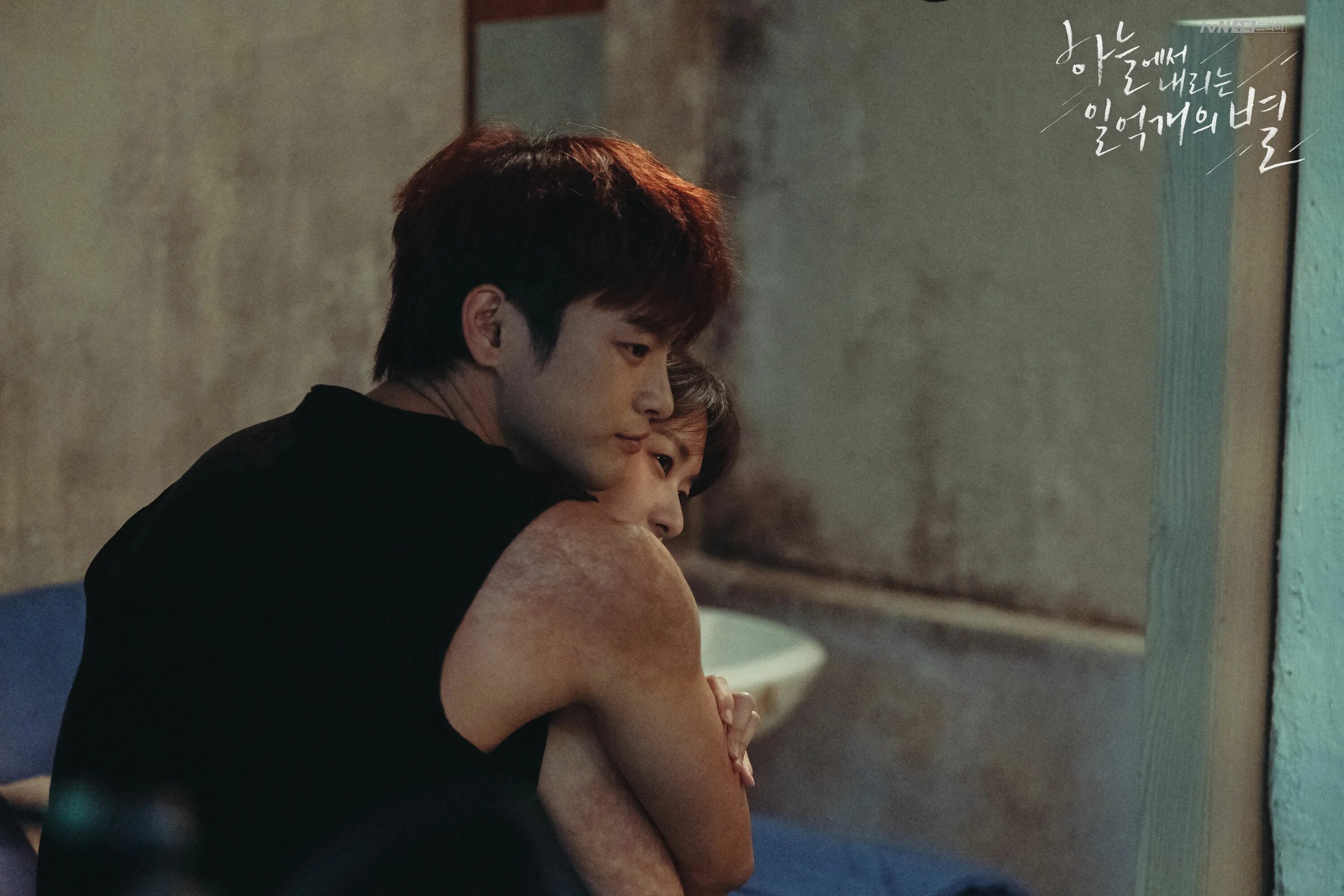 улыбка застывшая в твоих глазах дорама. мечта героя воля небес дорама 2018. дорама звезды падающие с небес. и миллион звёзд падает с небес дорама. и миллион звёзд падёт с небес 2018.