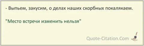 Посидели выпили
