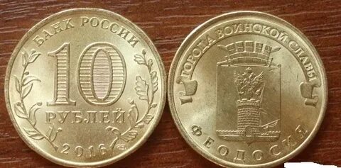 10 феодосия