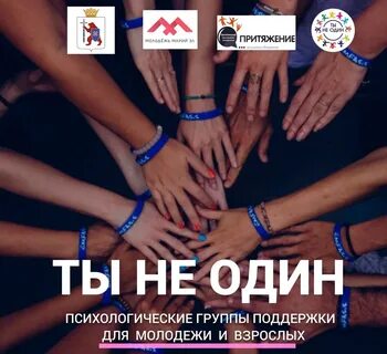 Творческое объединение притяжение