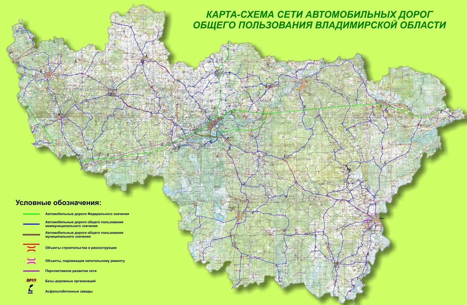 Карта владимирской области в реального времени. Карта схема Владимирской области. Владимирская обл карта подробная. Карта лесов Александровского района Владимирской области. Карта дорог Владимирской области подробная с деревнями.