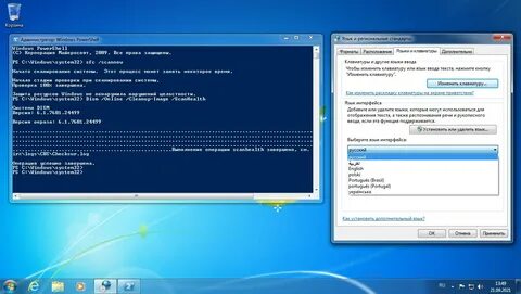 Iso файл виндовс 7