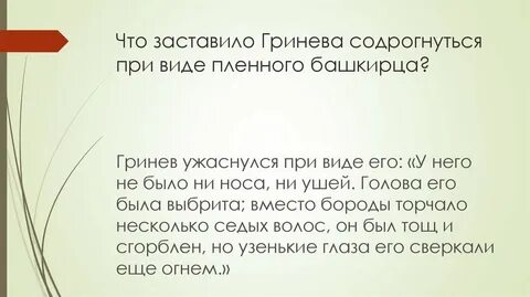 Воочию как правильно