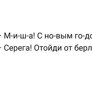 Волгоград грачи автобус