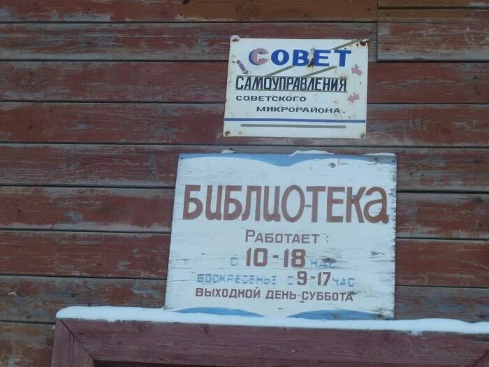 Объявление навашино. Библиотека навашино. детская библиотека г навашино.