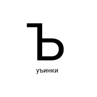Рыбы последняя буква ь
