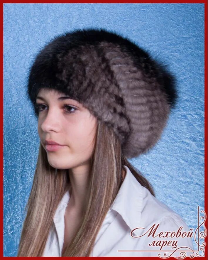 Меховой ларец