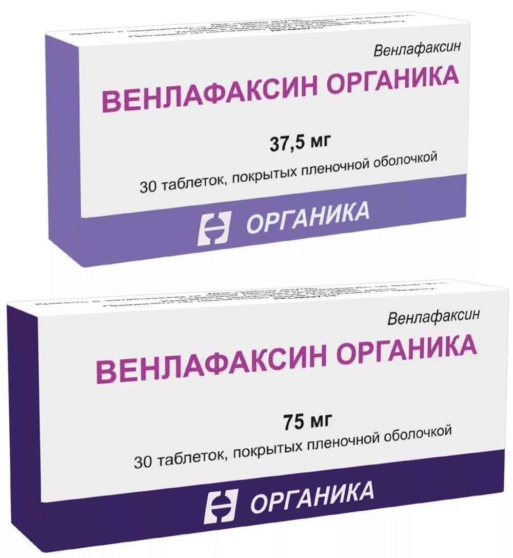 Венлафаксин инструкция отзывы. Венлафаксин таблетки 75 мг. Таблетки органика Венлафаксин 75мг. Венлафаксин 0.075. Венлафаксин капсулы 37.5.