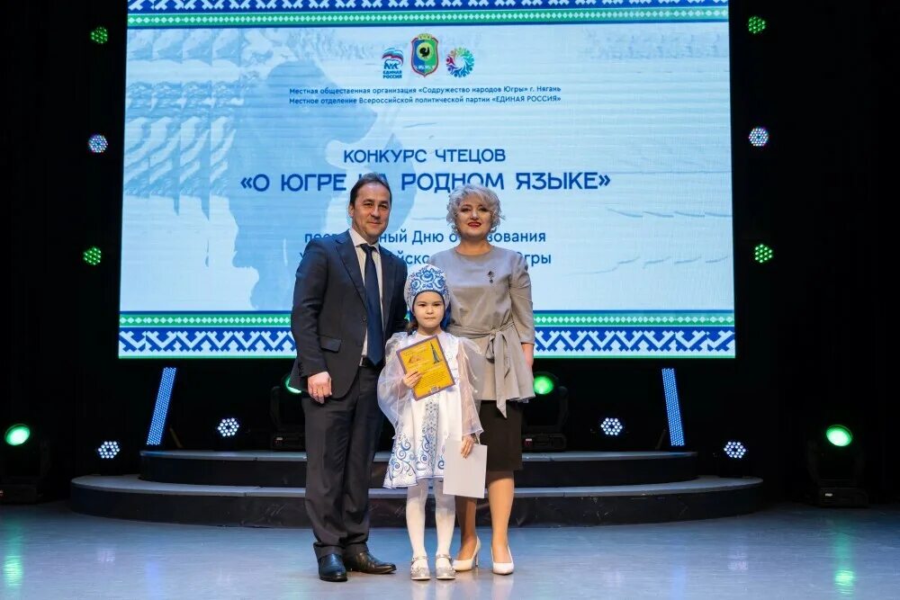 Конкурсы нягань. Архив художественной самодеятельность в пожарной охране тюмень. Дши нягань. Нягань экспо. Конкурс для будущих мам.