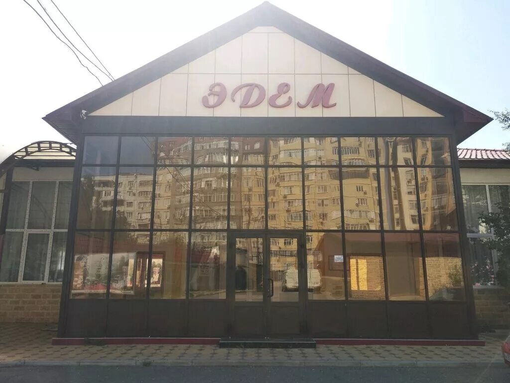 Банкетный зал эдем кизляр. Маджалис дагестан банкетный зал. Банкетный зал эдем кизляр. Эдем банкетный зал энгельс. Банкетный зал рамзес город махачкала.