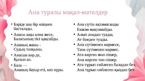 Қара порно жұлдыздар