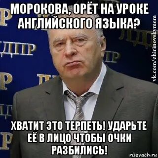Перевод с татарского на русский кутак баш