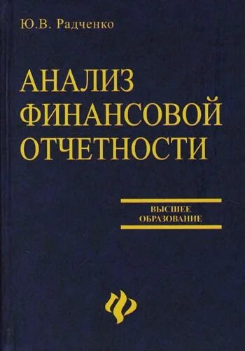 Радченко ю и. Радченко с.ю. радченко ю.а. тула.