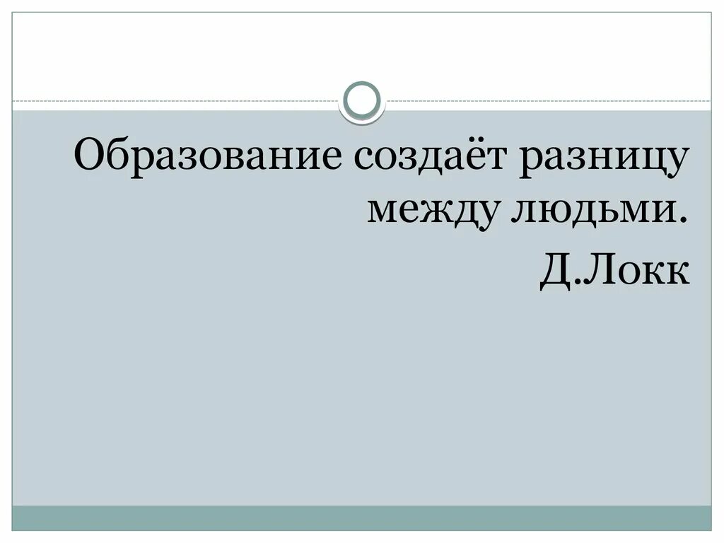 ЕГЭ по обществознанию презентация, доклад